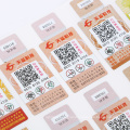 Factory customized rectangle verification label  security PET anti-counterfeit sticker